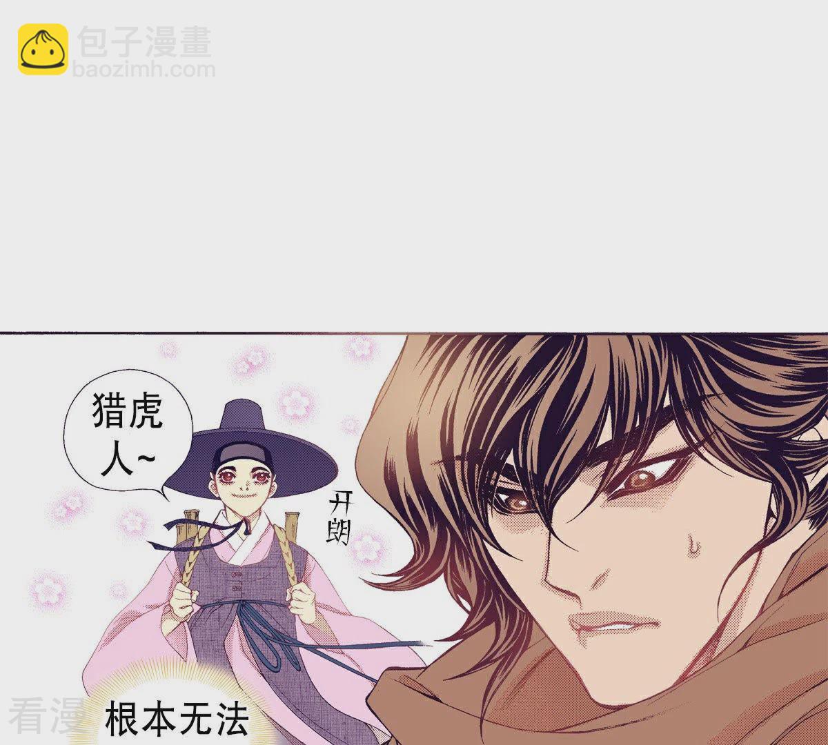 第71话 毒药-第71话