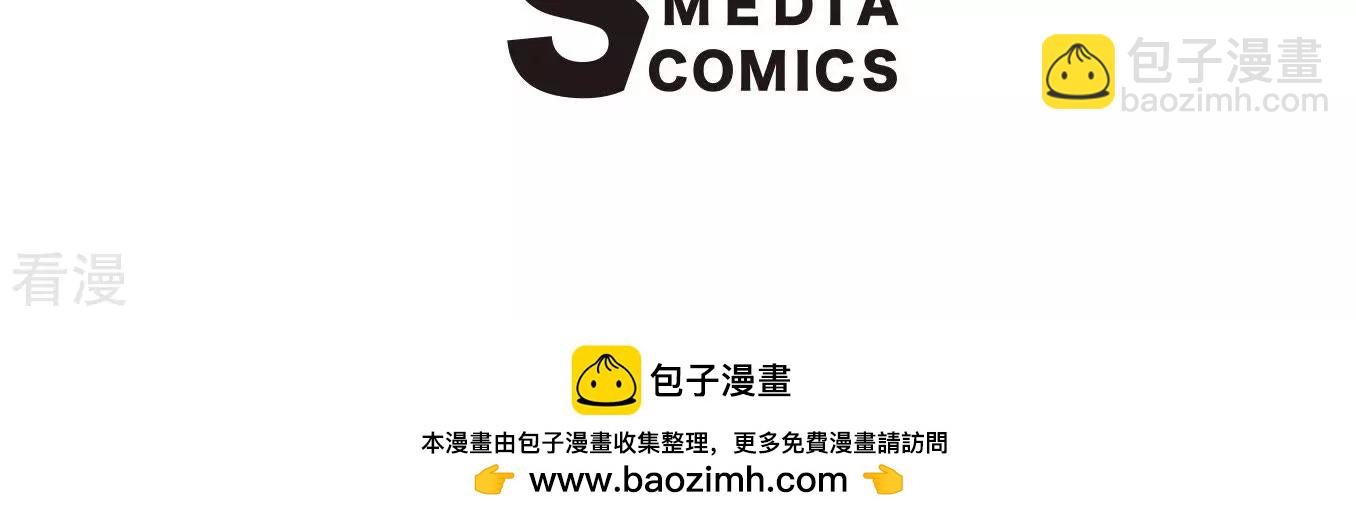 第71话 毒药-第71话
