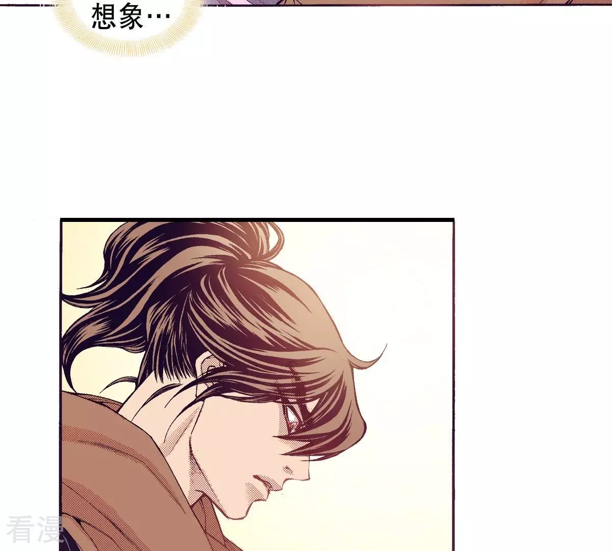 第71话 毒药-第71话