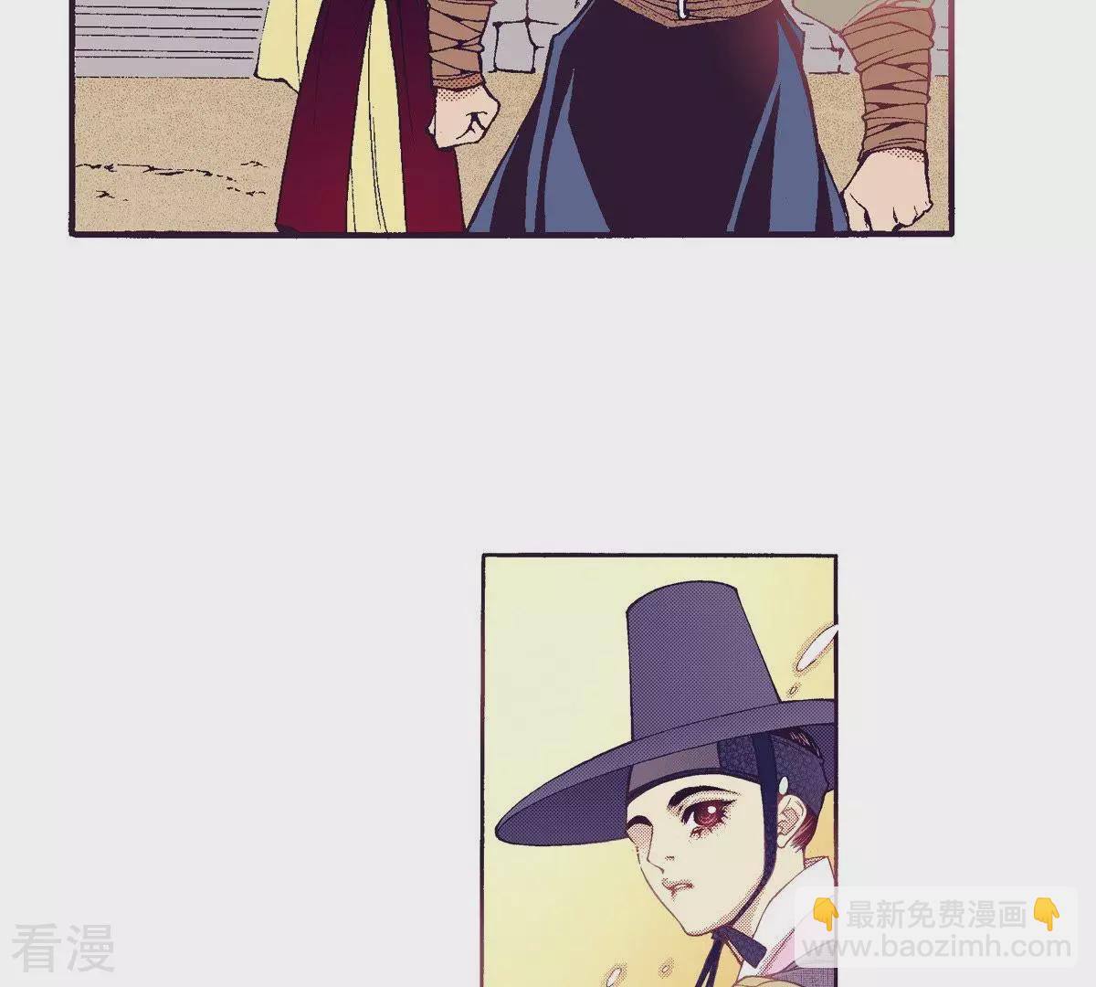 第71话 毒药-第71话