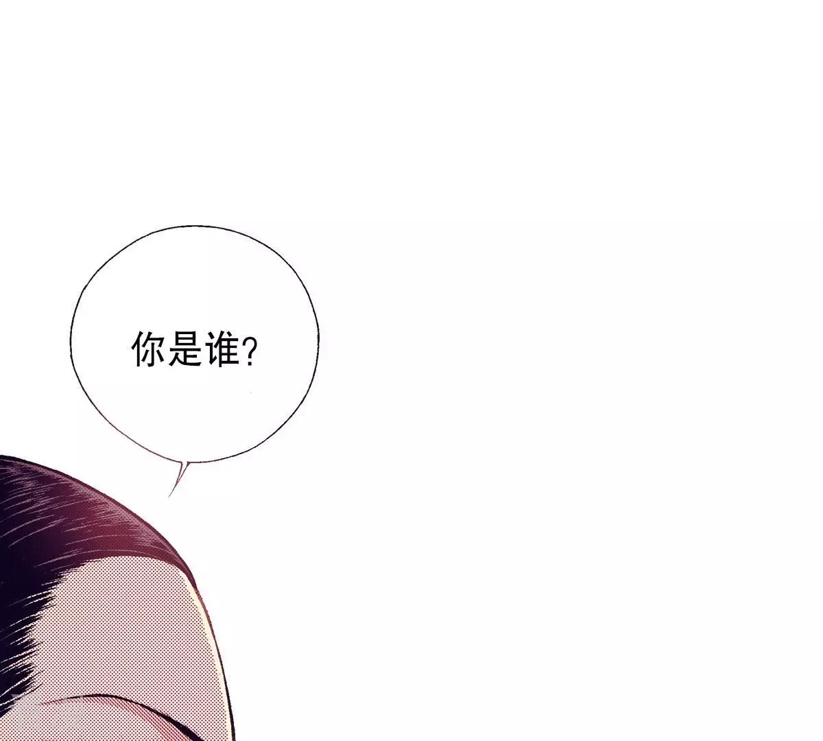 第73话 秀香被杀(1/2)-第73话