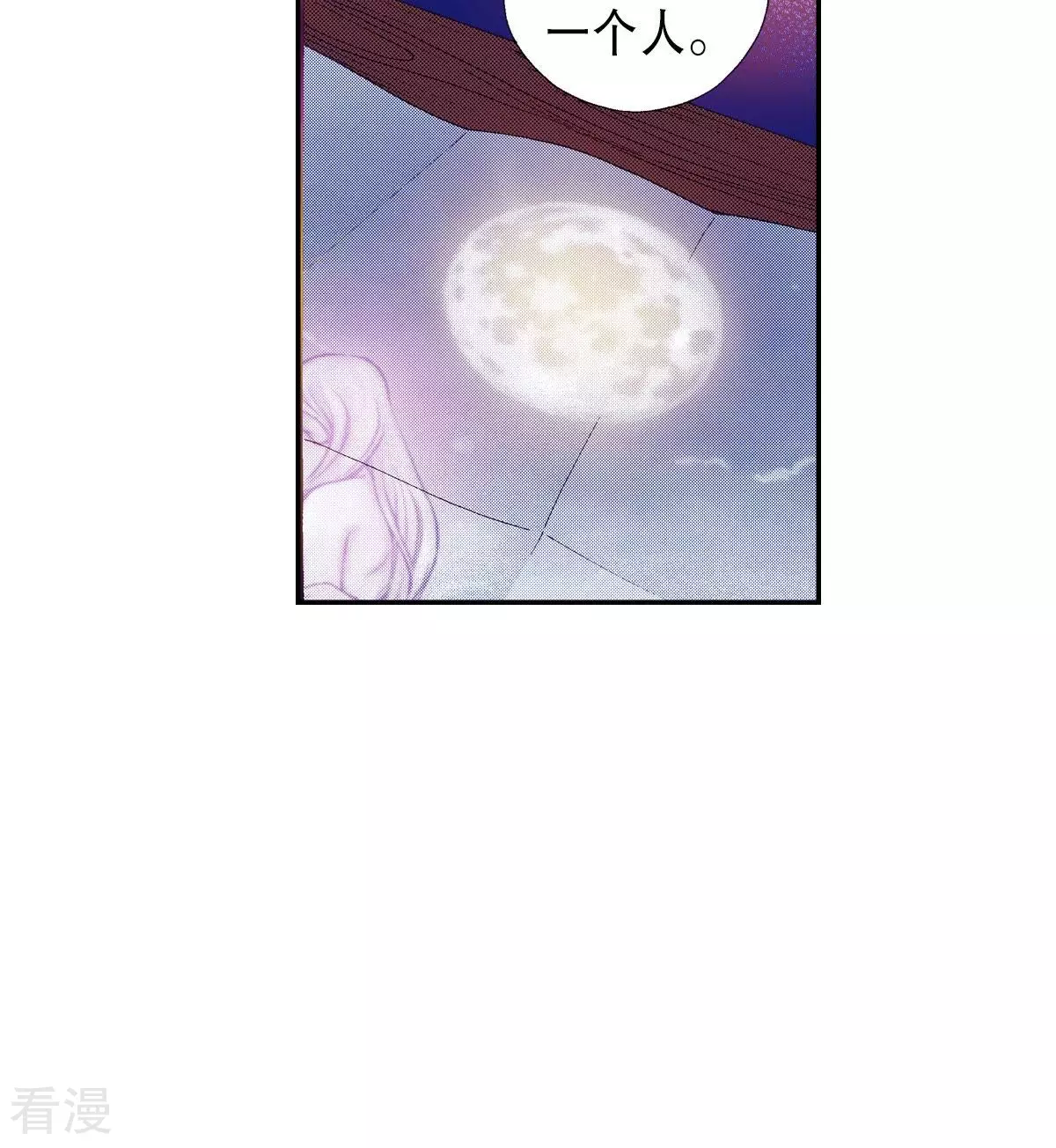 第73话 秀香被杀(1/2)-第73话