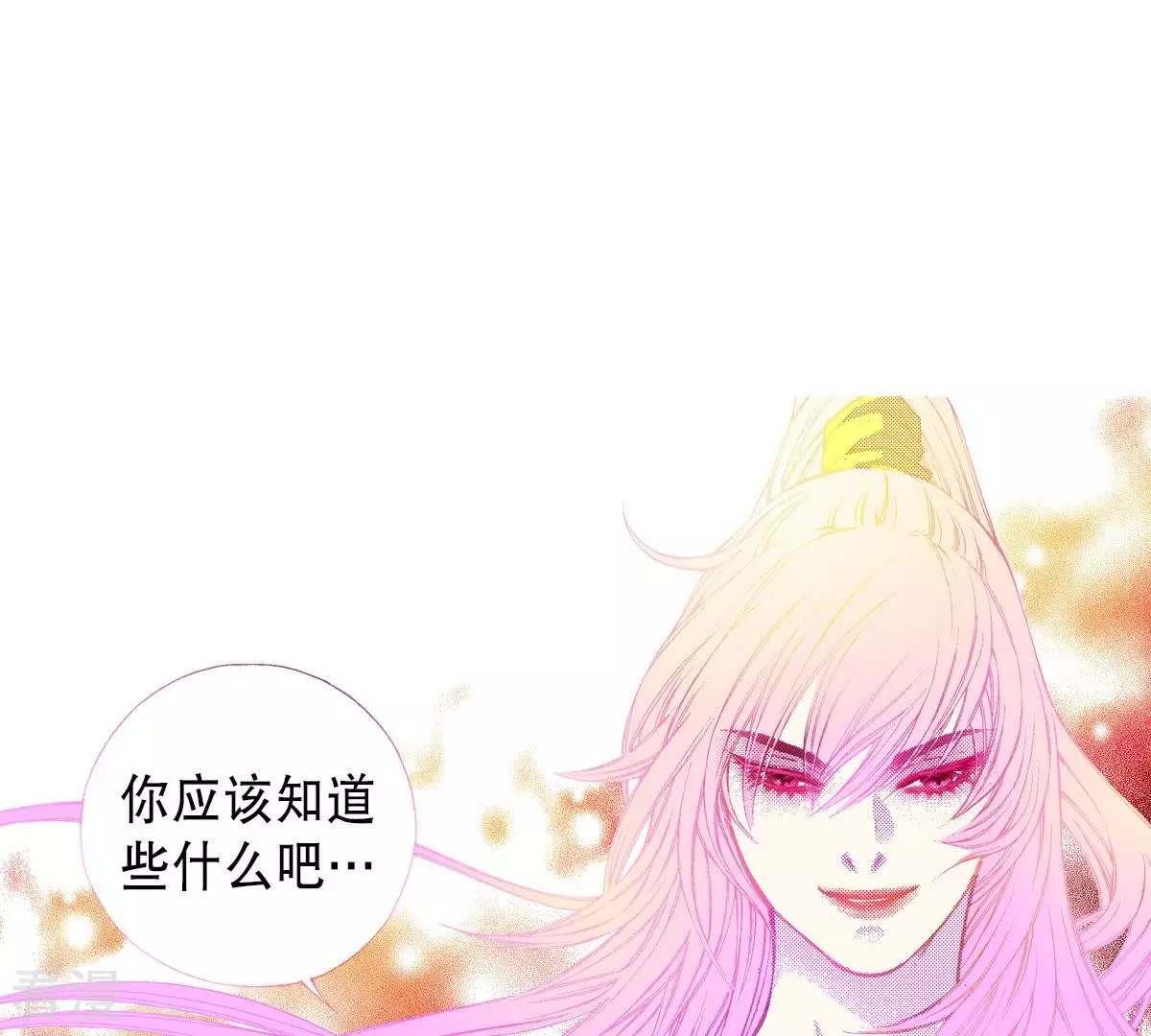 第73话 秀香被杀(1/2)-第73话