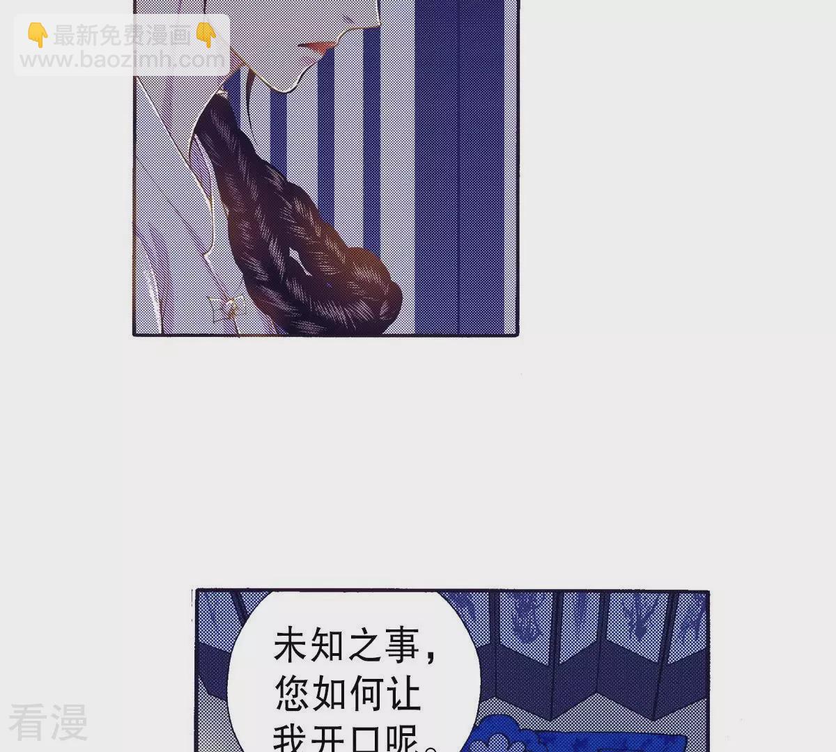 第73话 秀香被杀(1/2)-第73话