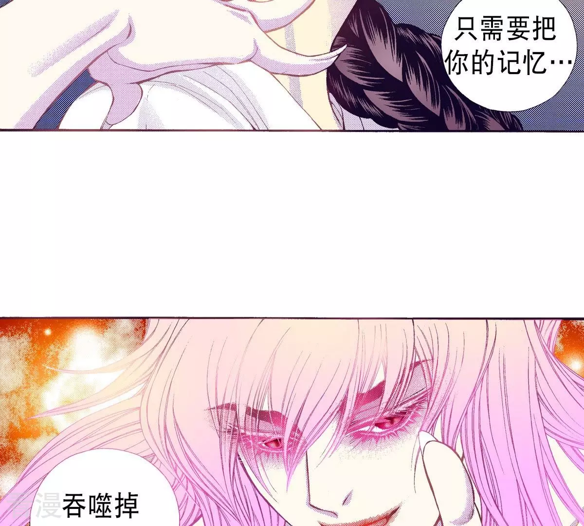 第73话 秀香被杀(1/2)-第73话