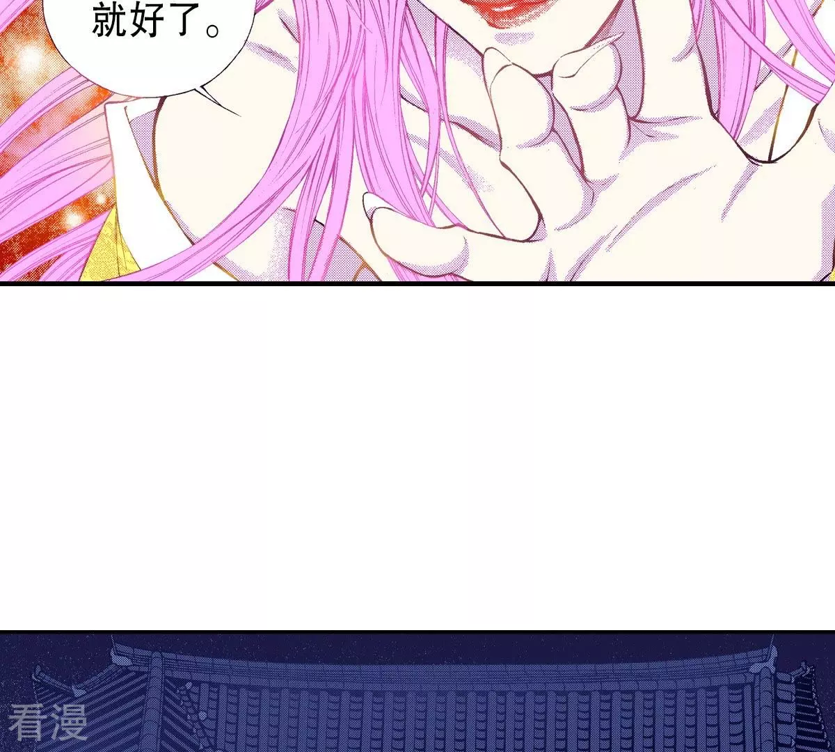 第73话 秀香被杀(1/2)-第73话