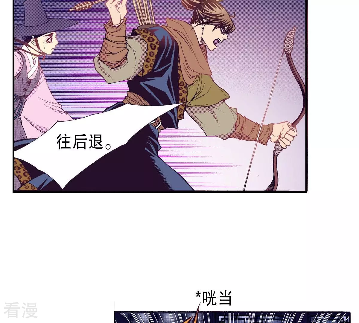 第73话 秀香被杀(1/2)-第73话