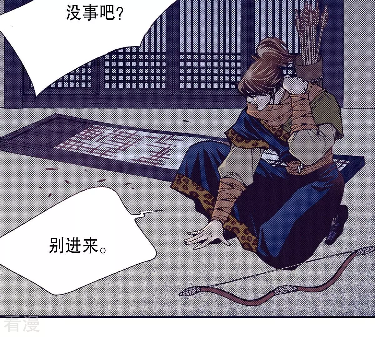 第73话 秀香被杀(1/2)-第73话