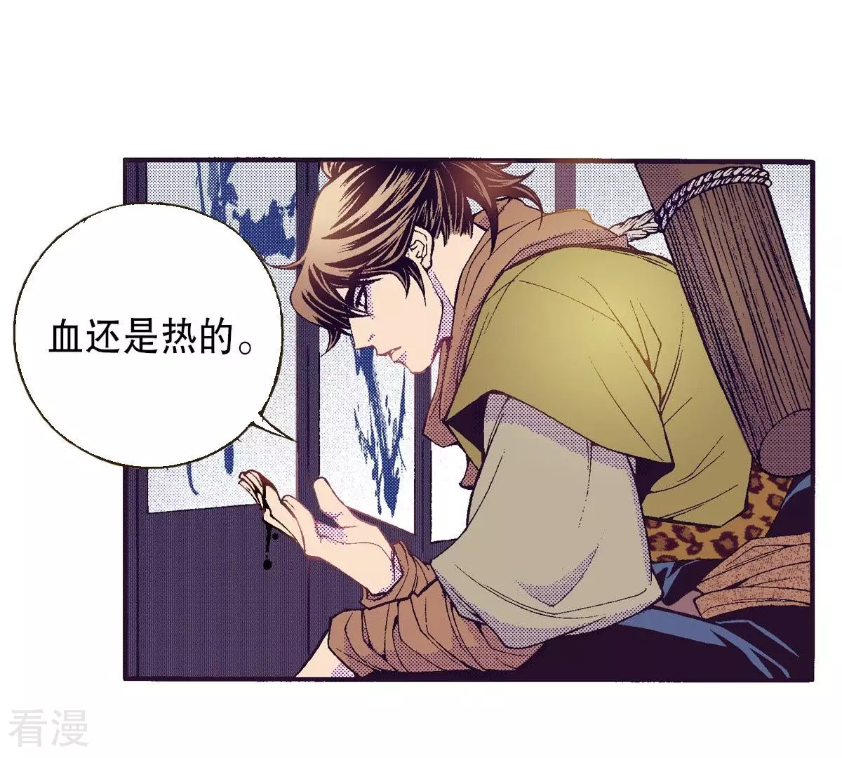 第73话 秀香被杀(1/2)-第73话