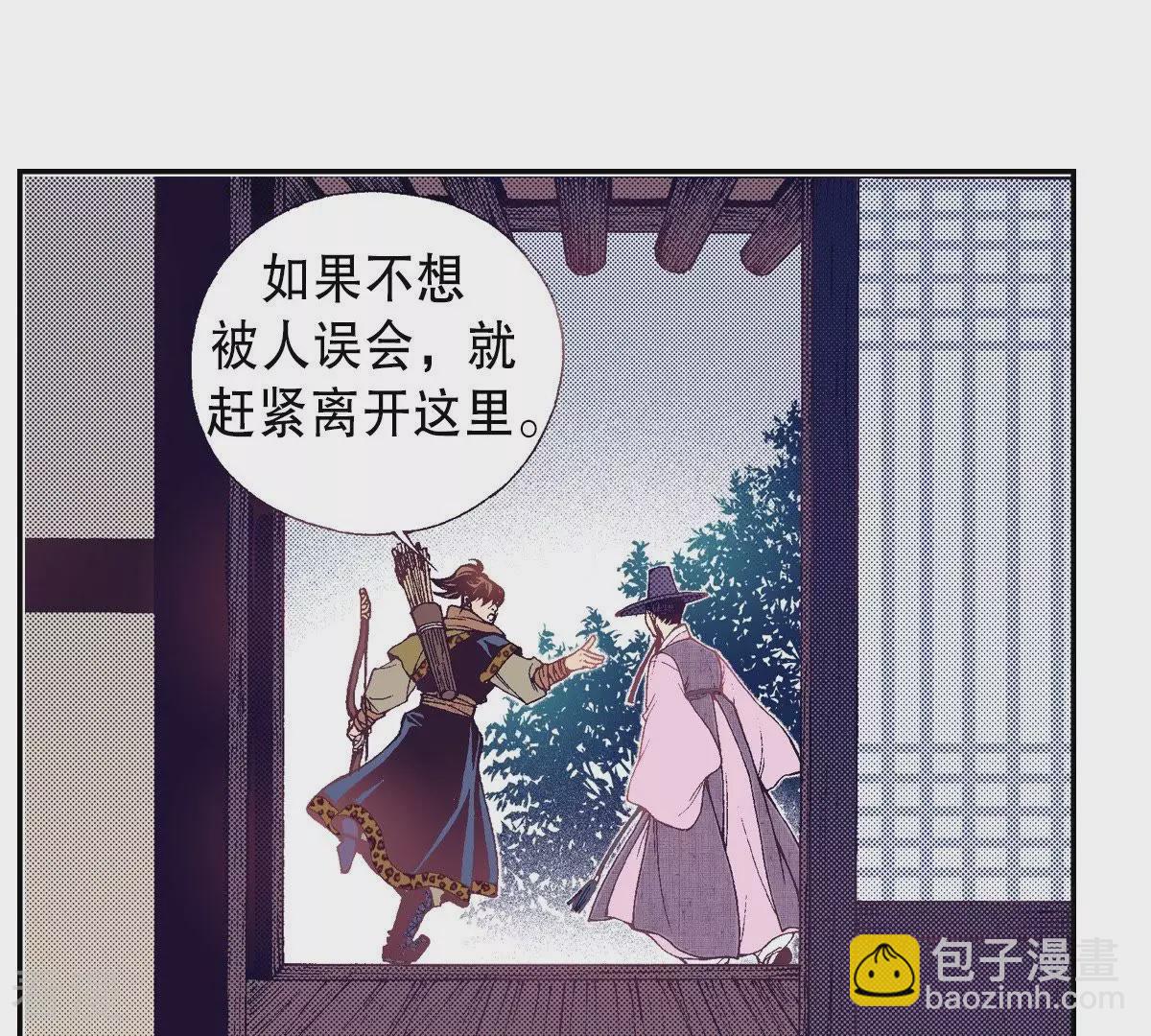 第73话 秀香被杀(1/2)-第73话