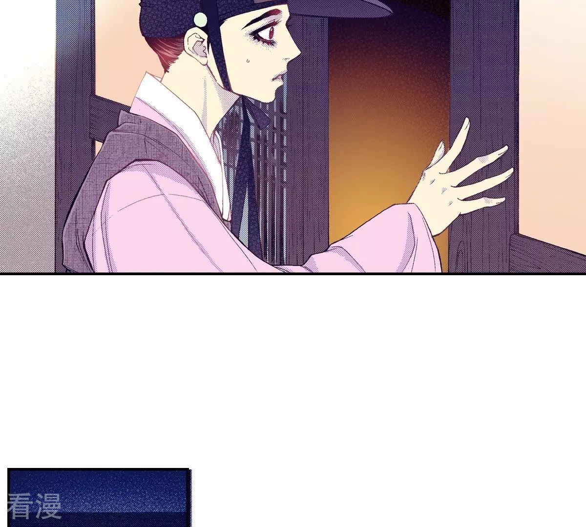 第73话 秀香被杀(1/2)-第73话