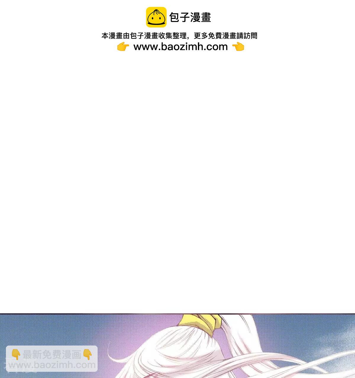 第75话 吸血鬼的较量(1/2)-第75话