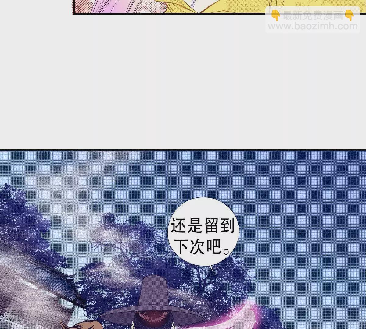 第75话 吸血鬼的较量(1/2)-第75话