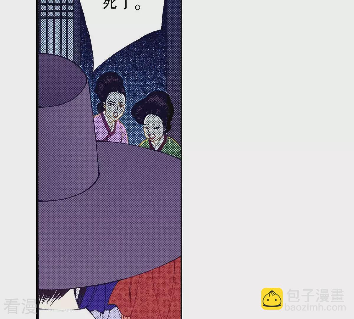 第75话 吸血鬼的较量(1/2)-第75话