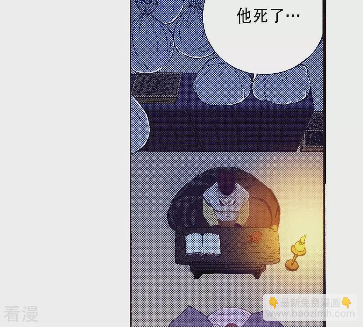 第77话 复活了(1/2)-第77话