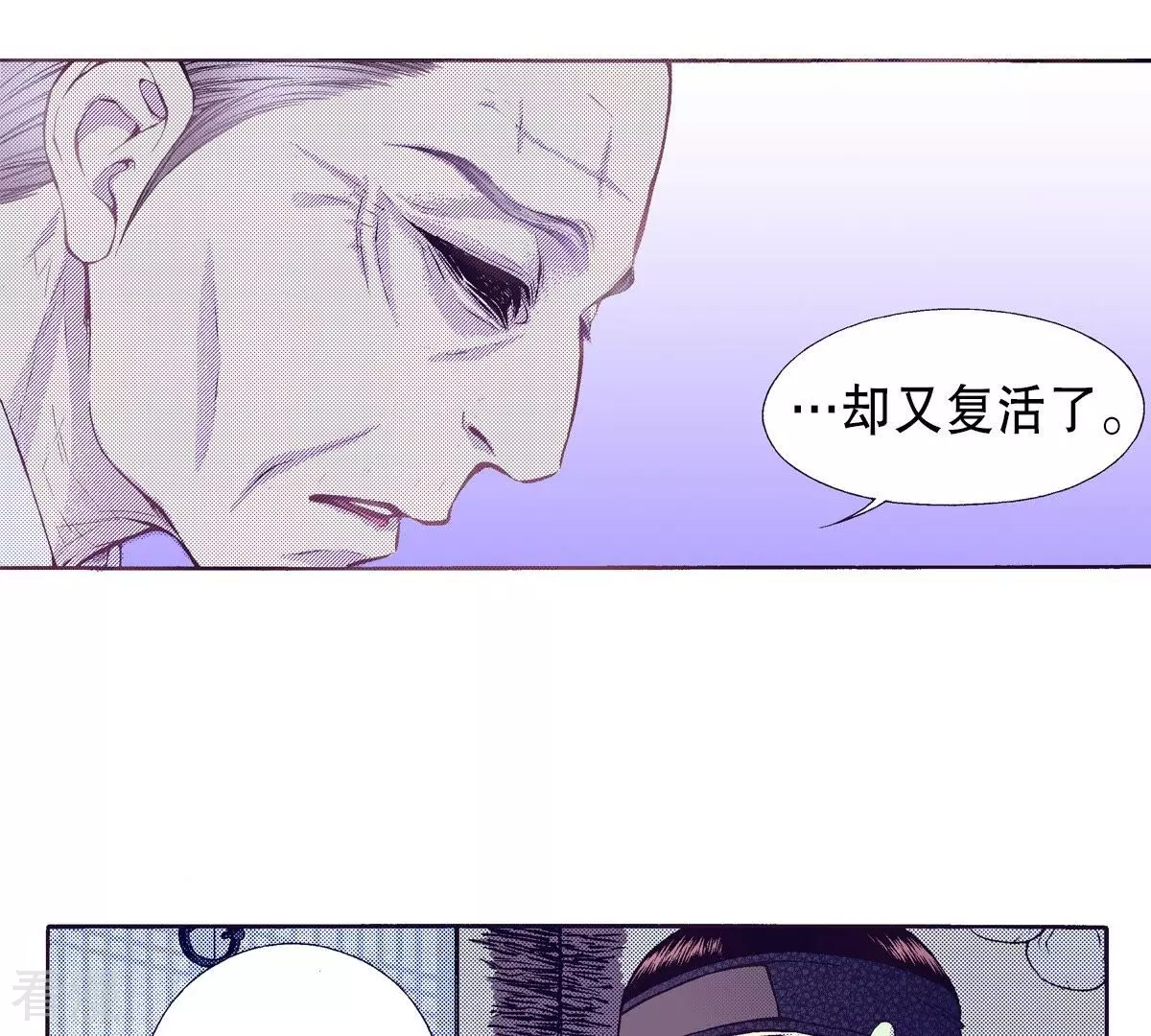 第77话 复活了(1/2)-第77话