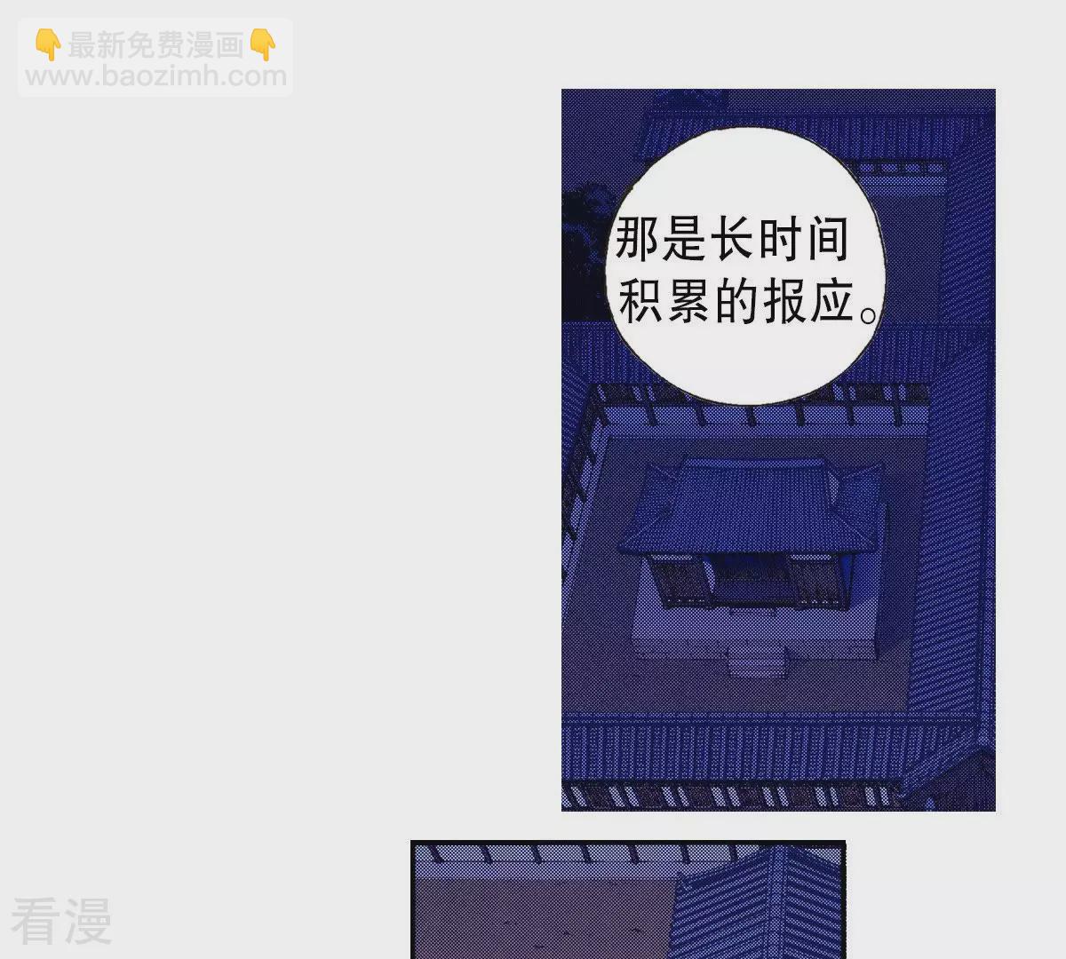 第77话 复活了(1/2)-第77话