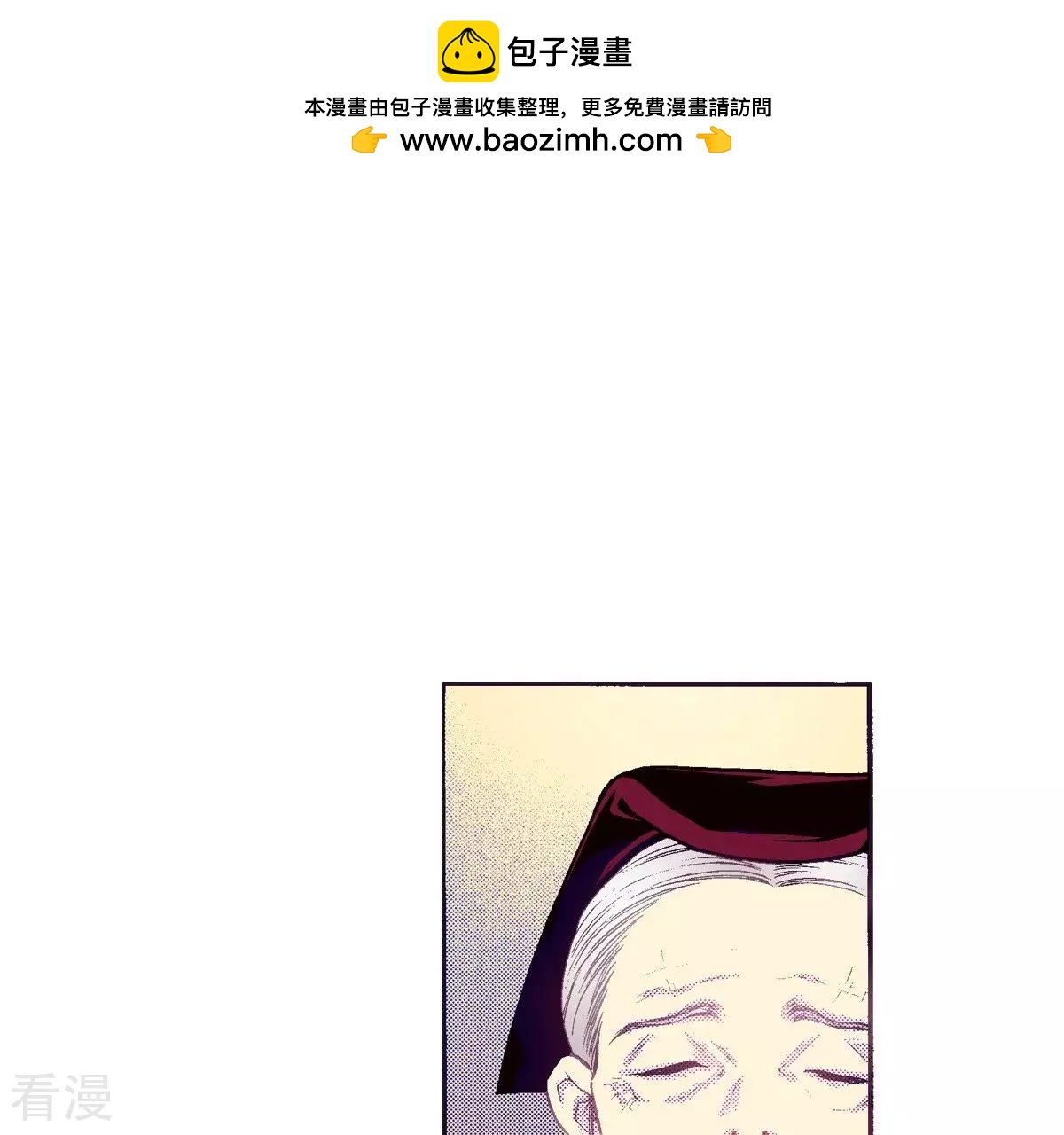 第77话 复活了(1/2)-第77话