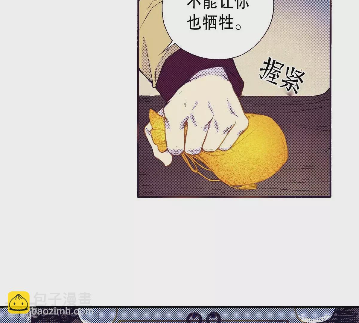 第77话 复活了(1/2)-第77话
