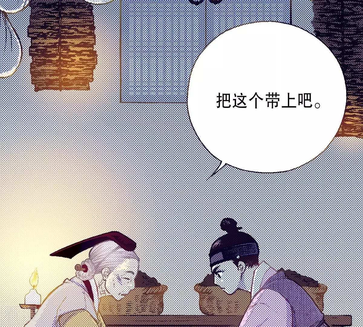 第77话 复活了(1/2)-第77话