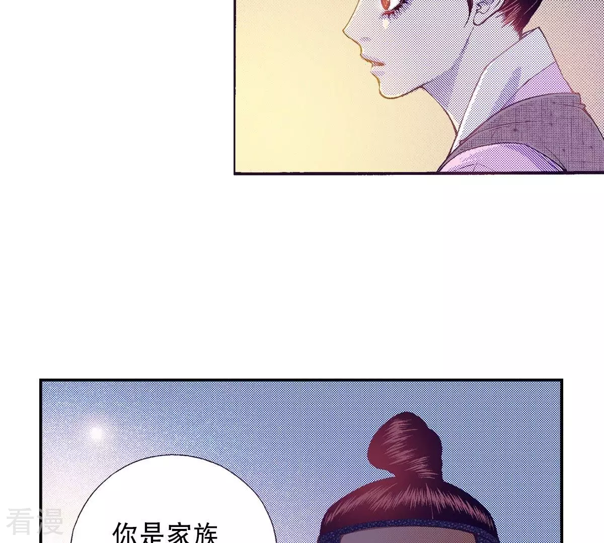 第77话 复活了(1/2)-第77话