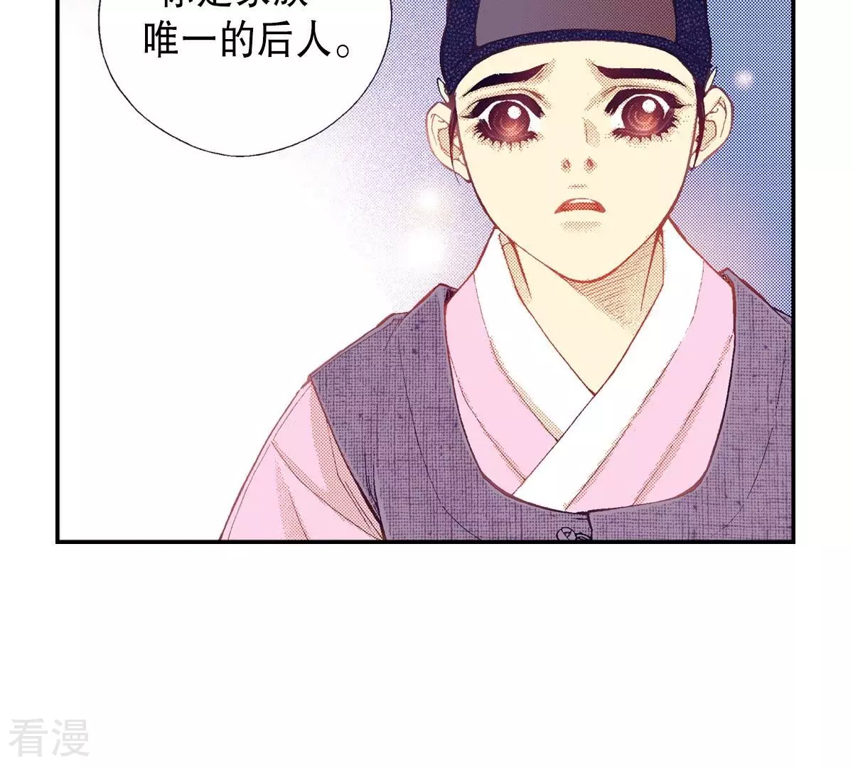 第77话 复活了(1/2)-第77话