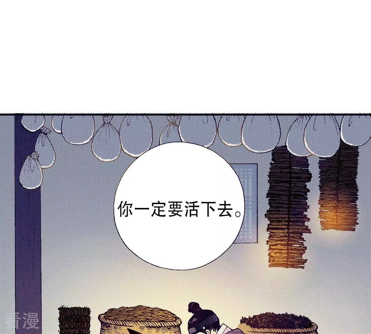 第77话 复活了(1/2)-第77话