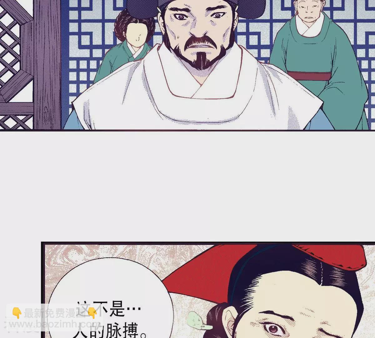 第77话 复活了(1/2)-第77话