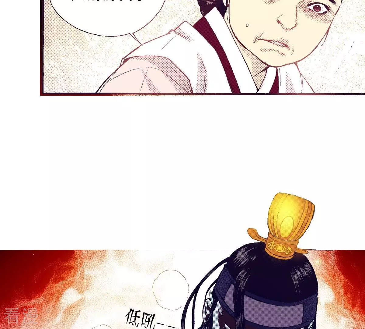 第77话 复活了(1/2)-第77话