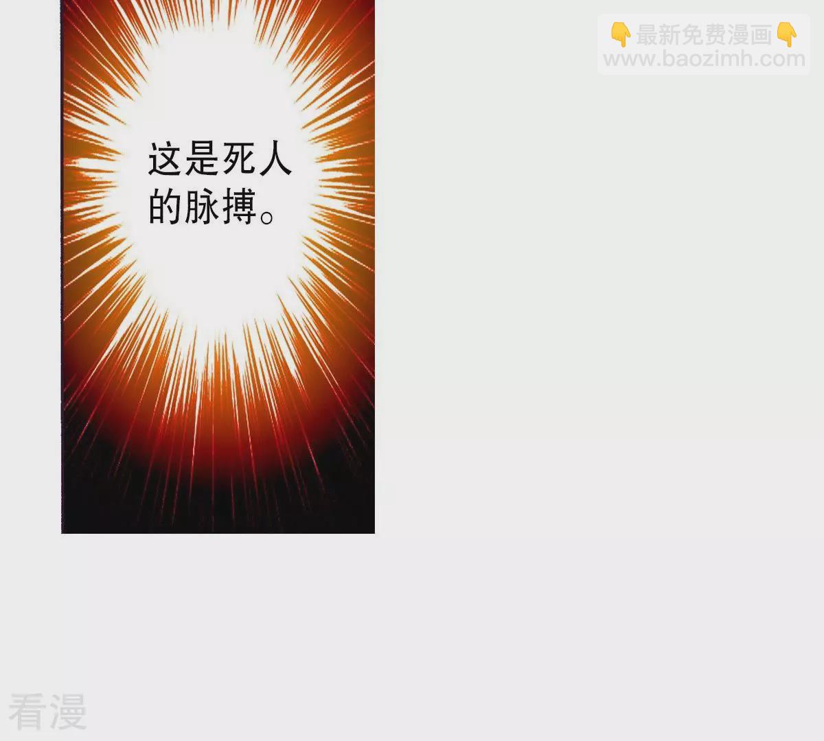 第77话 复活了(1/2)-第77话