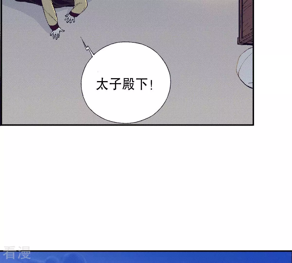 第77话 复活了(1/2)-第77话
