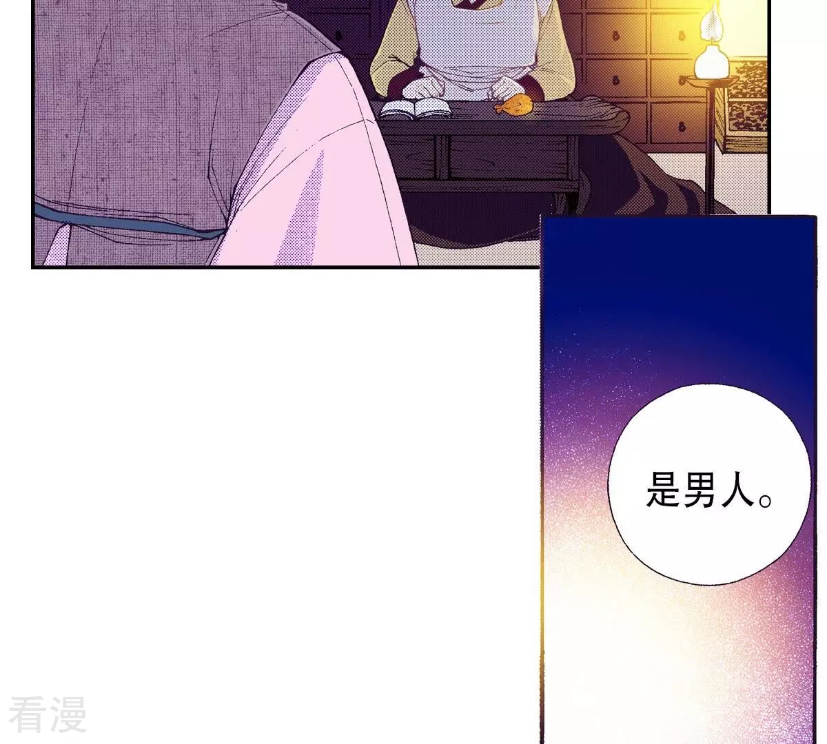 第77话 复活了(1/2)-第77话