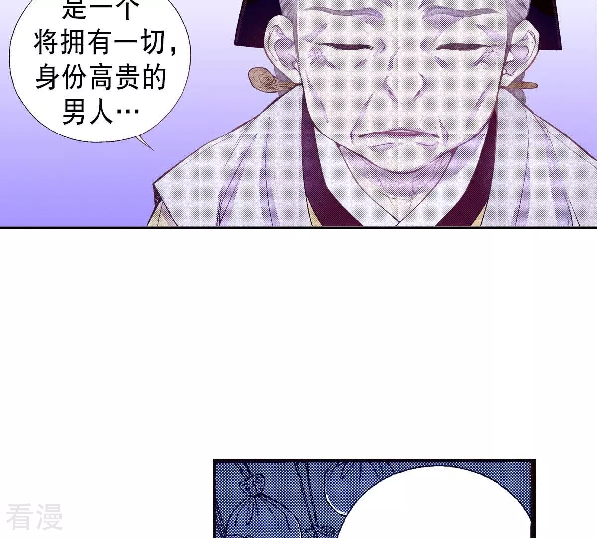 第77话 复活了(1/2)-第77话