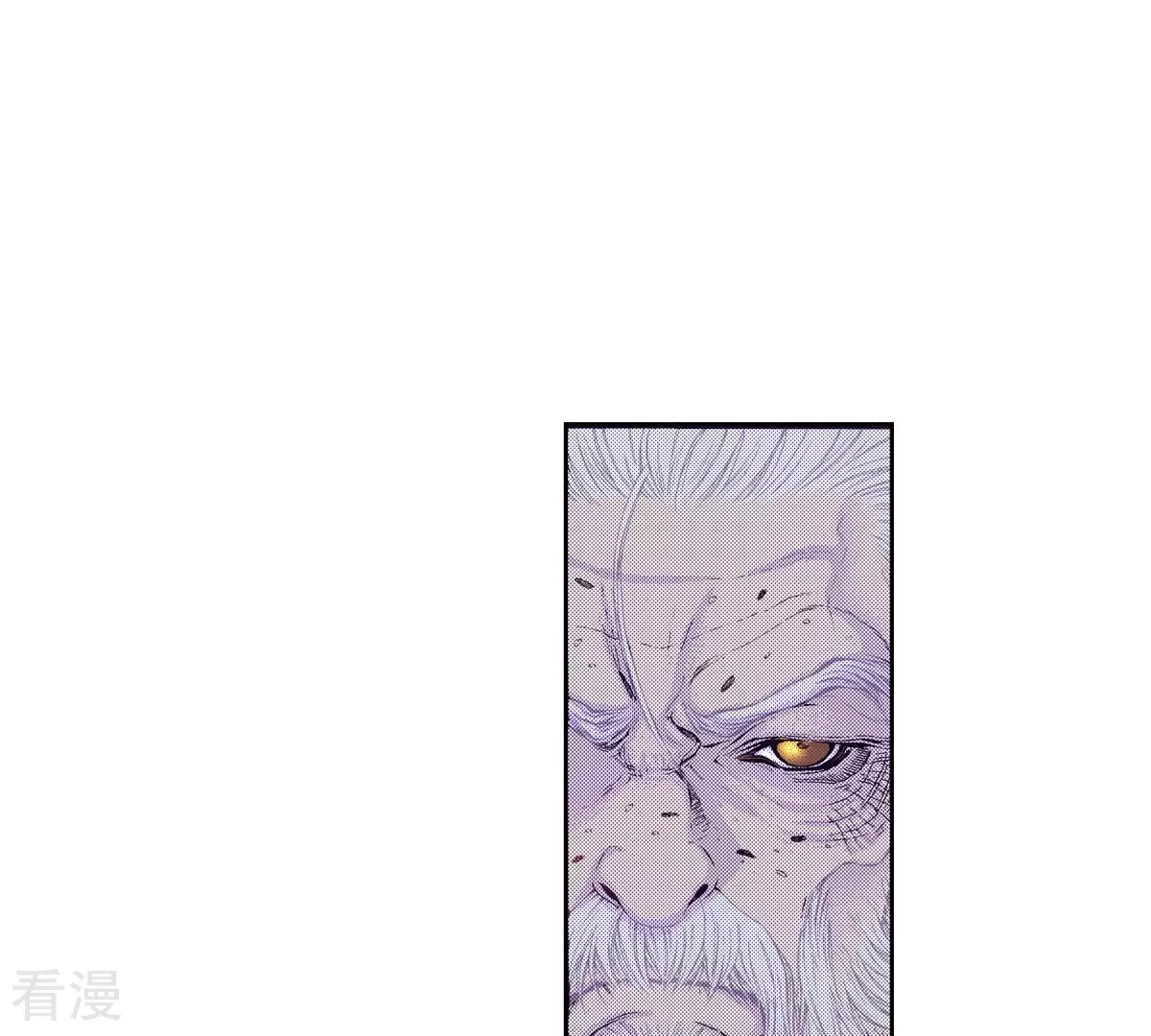 第79话 古老的故事(1/2)-第79话