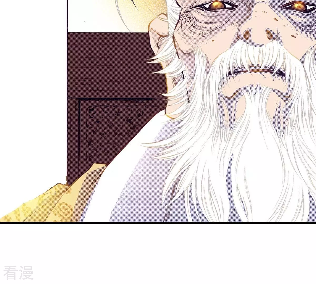 第79话 古老的故事(1/2)-第79话