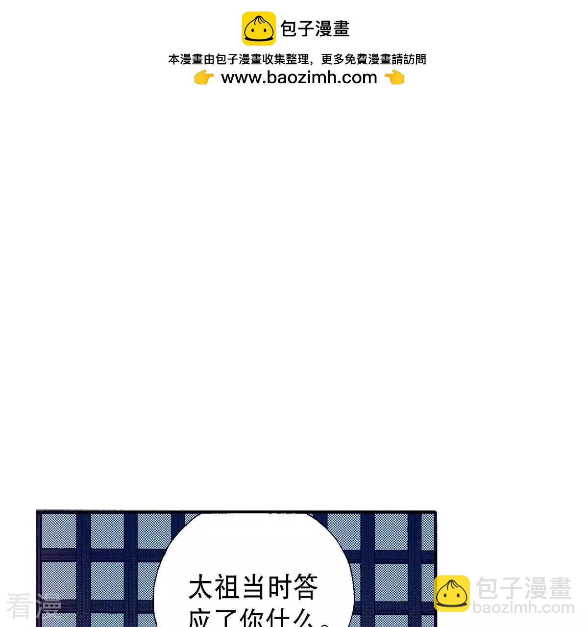 第79话 古老的故事(1/2)-第79话