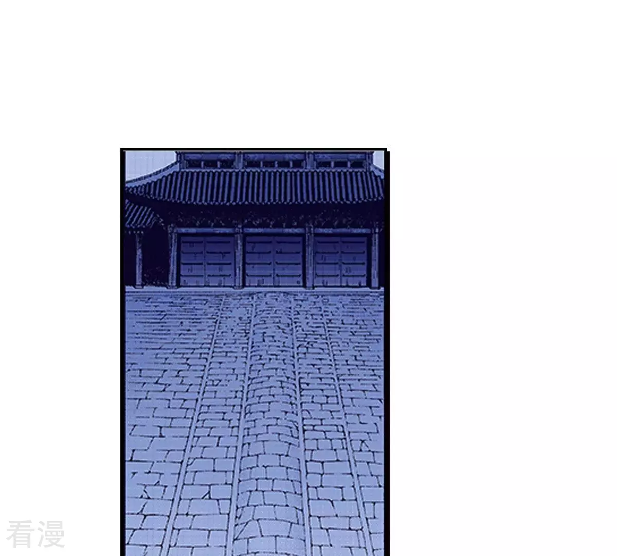 第79话 古老的故事(1/2)-第79话