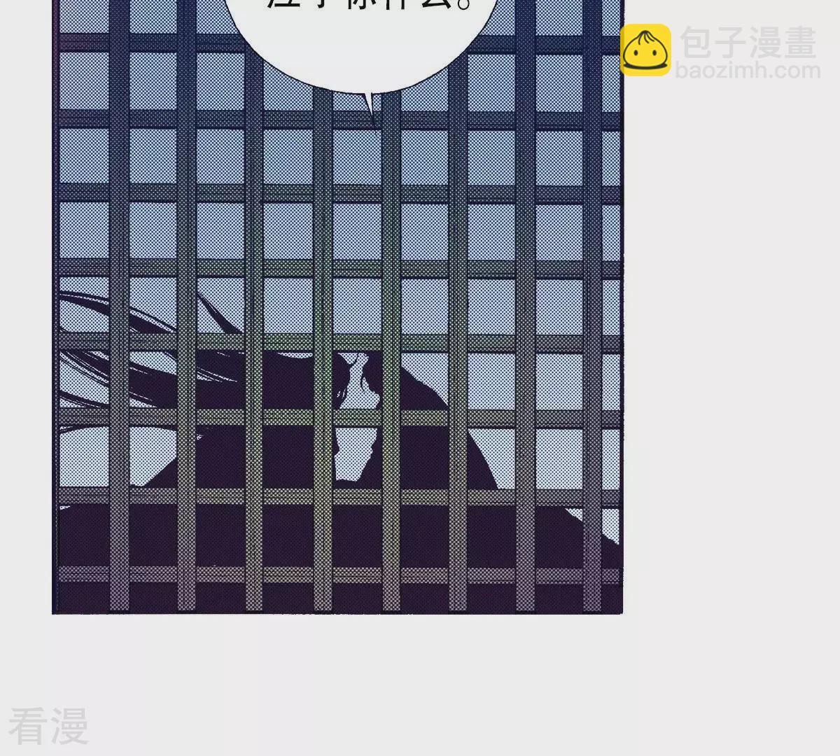 第79话 古老的故事(1/2)-第79话