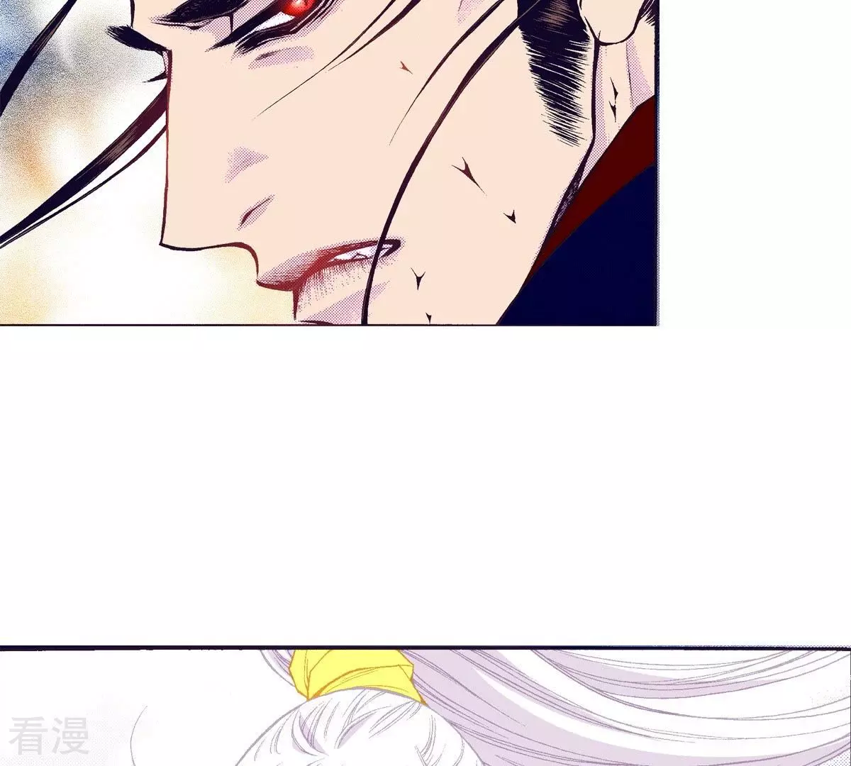 第79话 古老的故事(1/2)-第79话