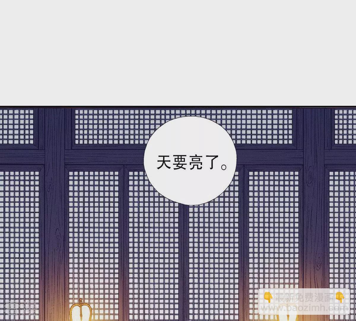 第79话 古老的故事(1/2)-第79话