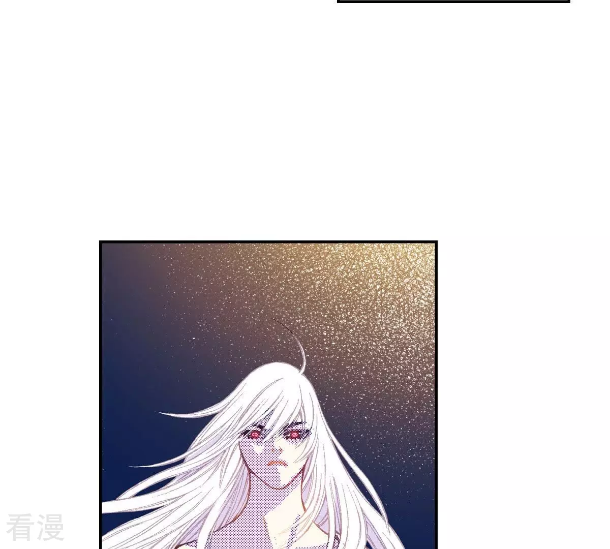 第79话 古老的故事(1/2)-第79话