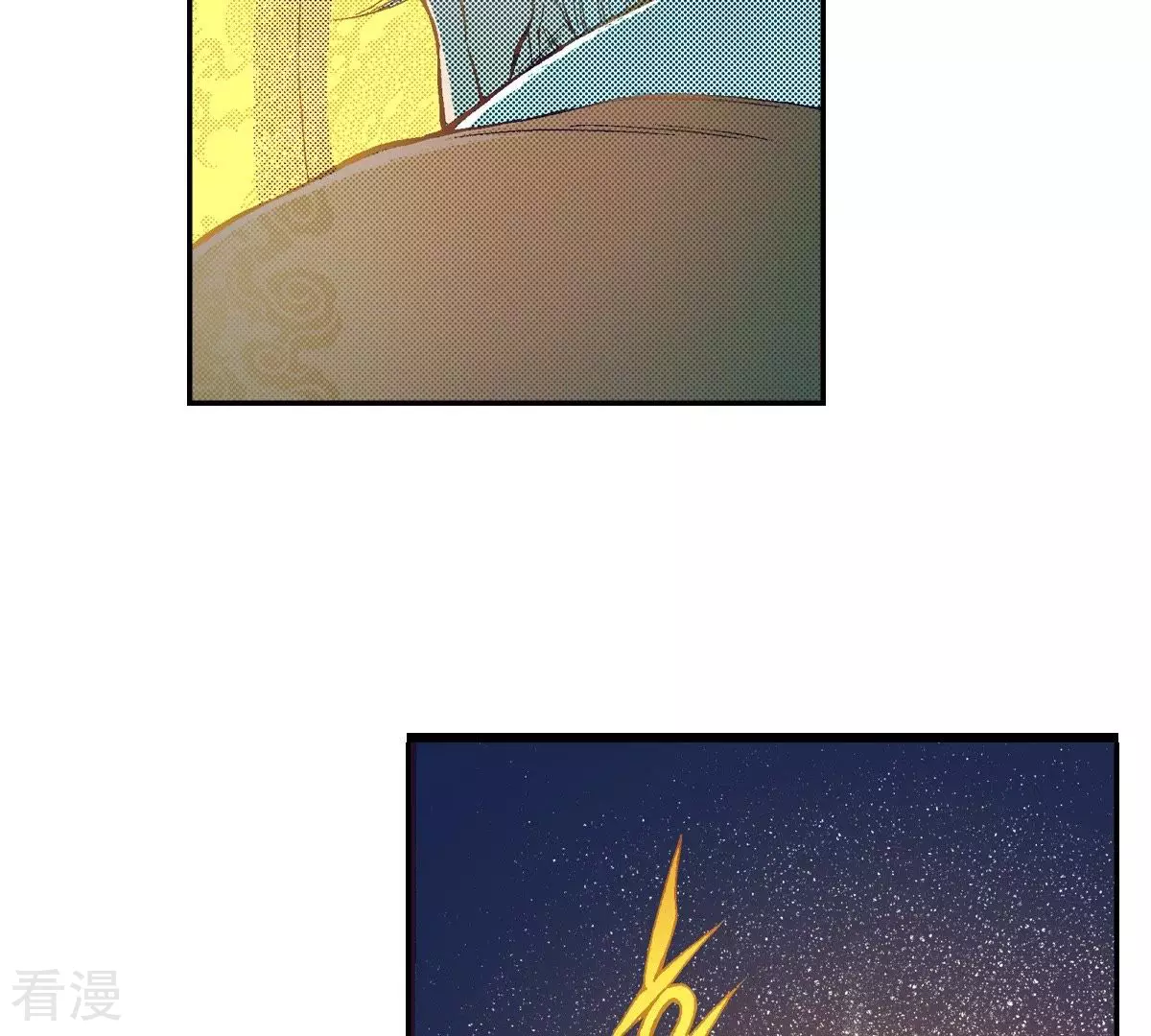 第79话 古老的故事(1/2)-第79话
