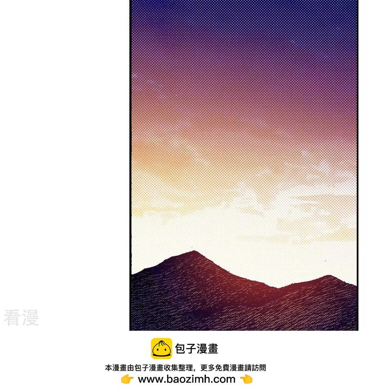 第79话 古老的故事(1/2)-第79话
