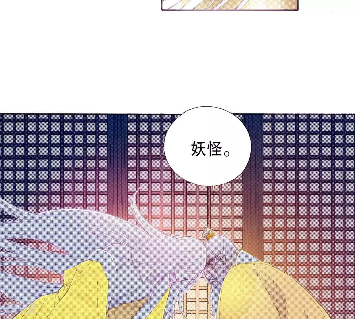 第79话 古老的故事(1/2)-第79话