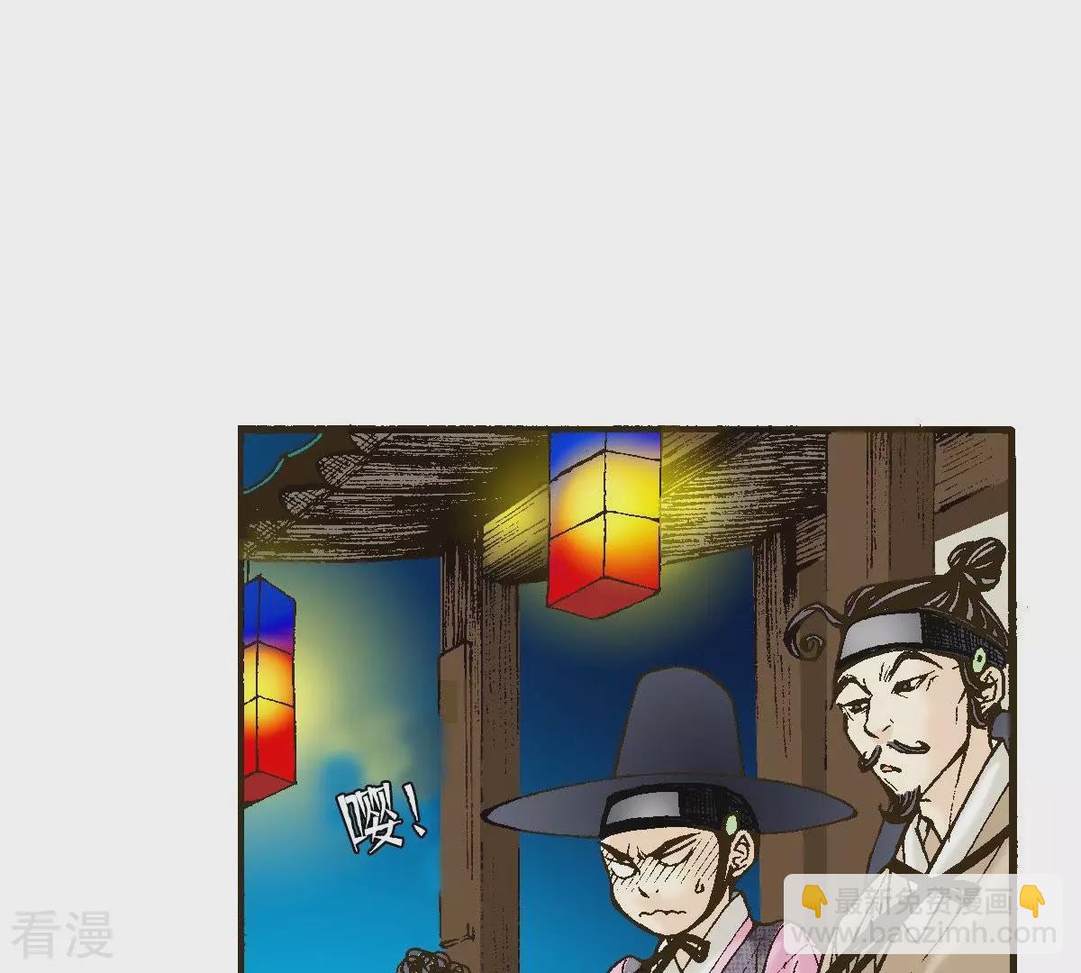 第9话 与君相遇(1/2)-第9话