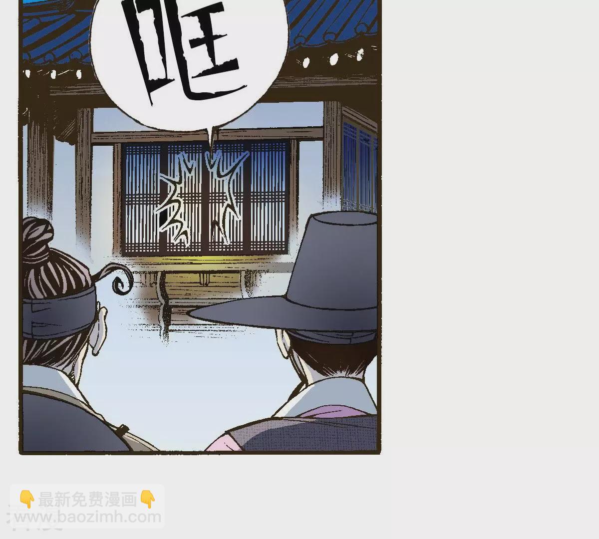第9话 与君相遇(1/2)-第9话
