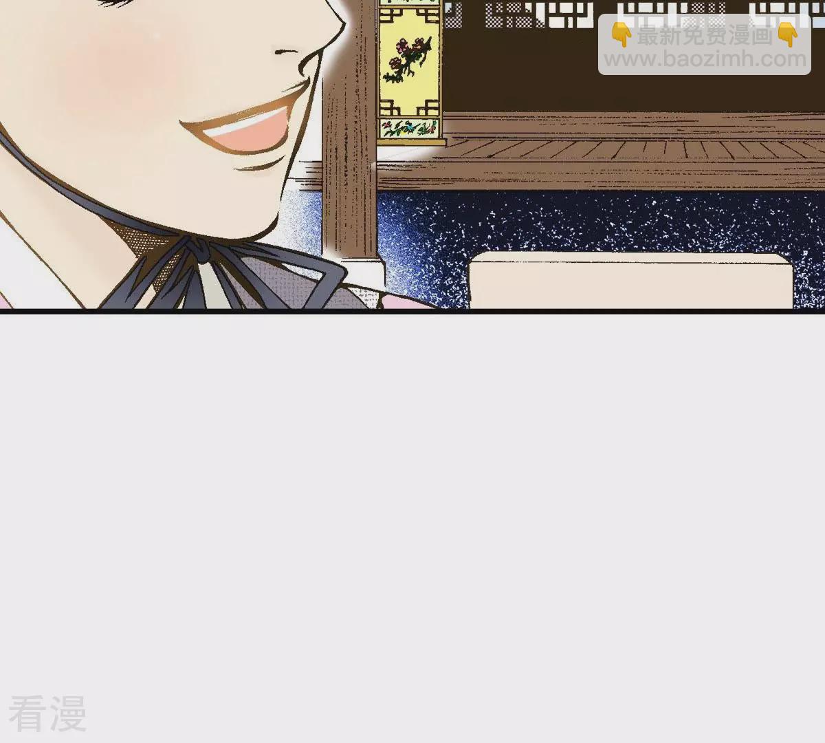 第9话 与君相遇(1/2)-第9话