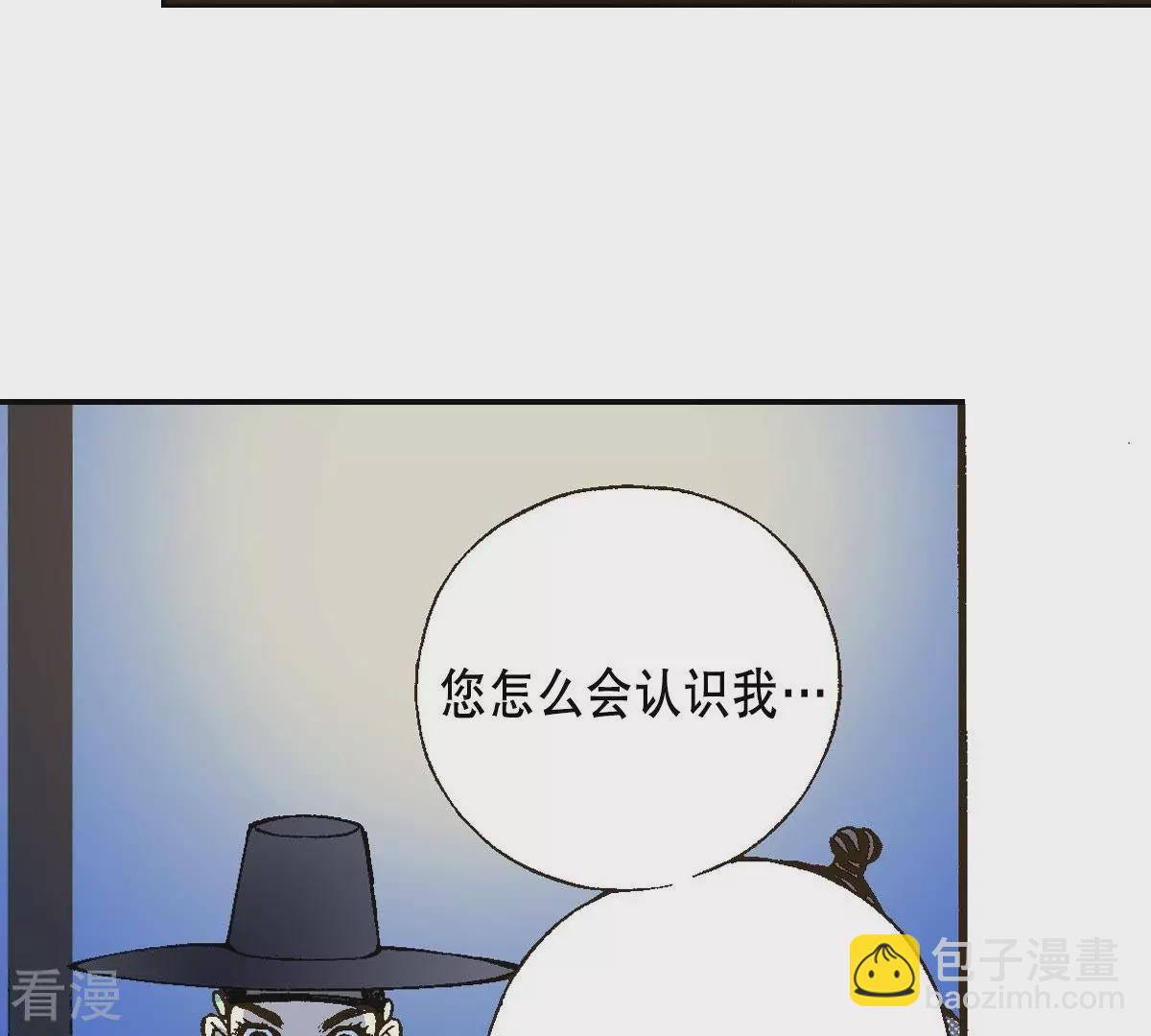 第9话 与君相遇(1/2)-第9话