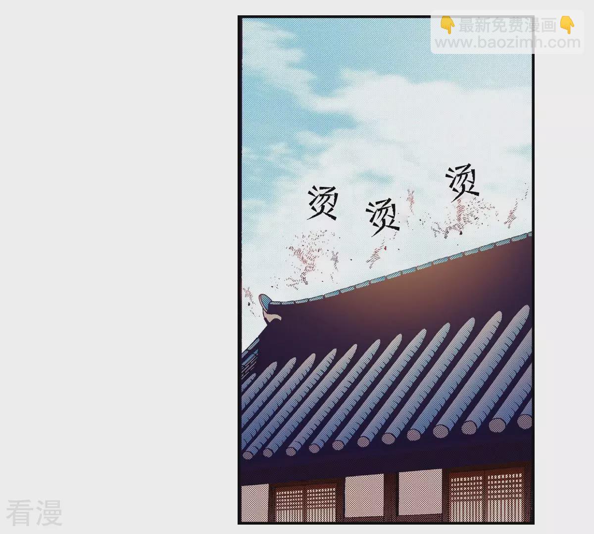 第81话 喝下去吧-第81话