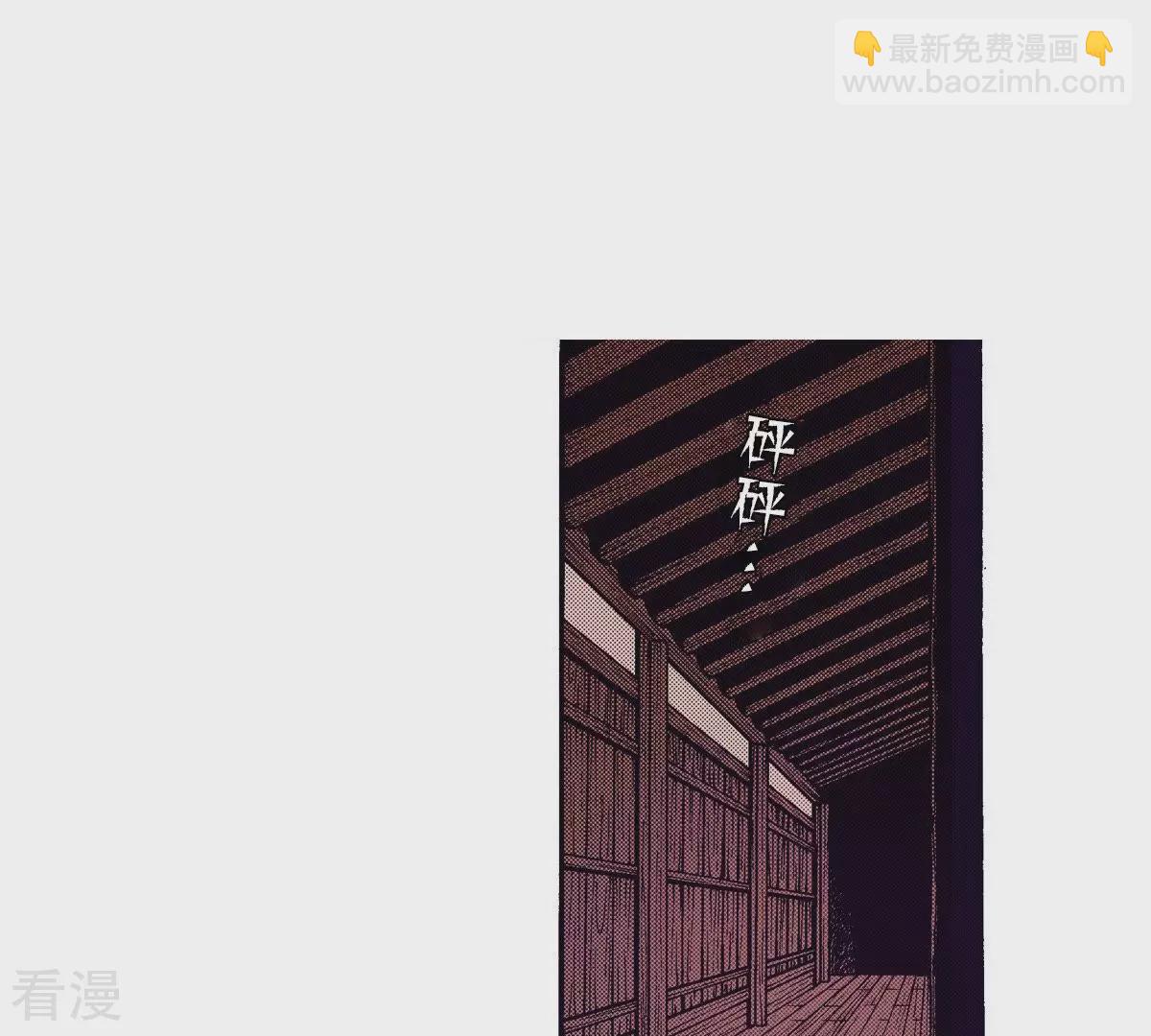 第81话 喝下去吧-第81话